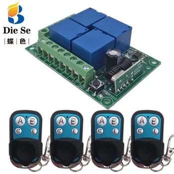 

Remote Control 433Mhz 12V 4CH rf Switch Relay Receiver and Transmitter for Garage Remote Control and Remote Light Switch