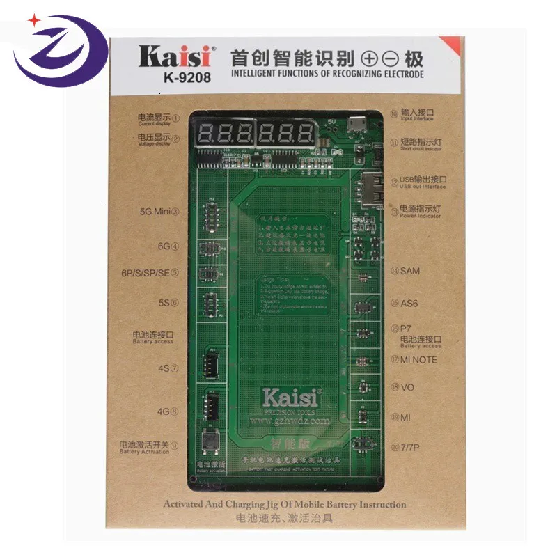 Маленькие пластины Kaisi K-9208 для активации заряда аккумулятора Apple Transposon полная