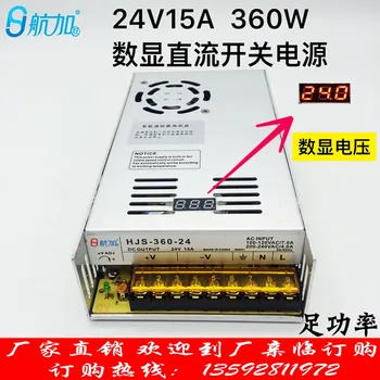

Digital Display 220V to 24V15A360W Switching Power Supply 24V DC Switching Power Supply S-350-24 Transformer