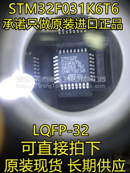 

10PCS/LOT STM32F031K6T6 LQFP32