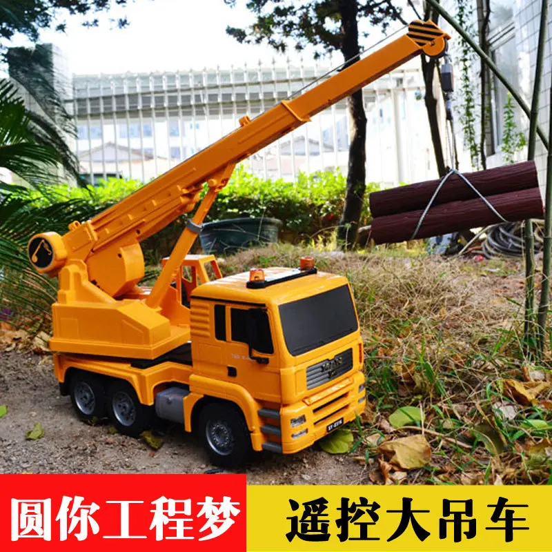 

Double e Remote Control Engineering Vehicle Large Size Rechargeable Electric Crane Children Model Remote Control Car Toy E516-00
