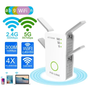

New2.4G/5GWiFi Signal Booster Dual Band AP 1200Mbps Wireless AC Extender Router Amplifier With 4 High Gain Antennas