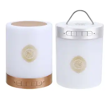 

Colorful Quran Portable bluetooth Speaker Remote Control LED Touch Lamp Quran touch light TF Card FM Radio Headset Speaker