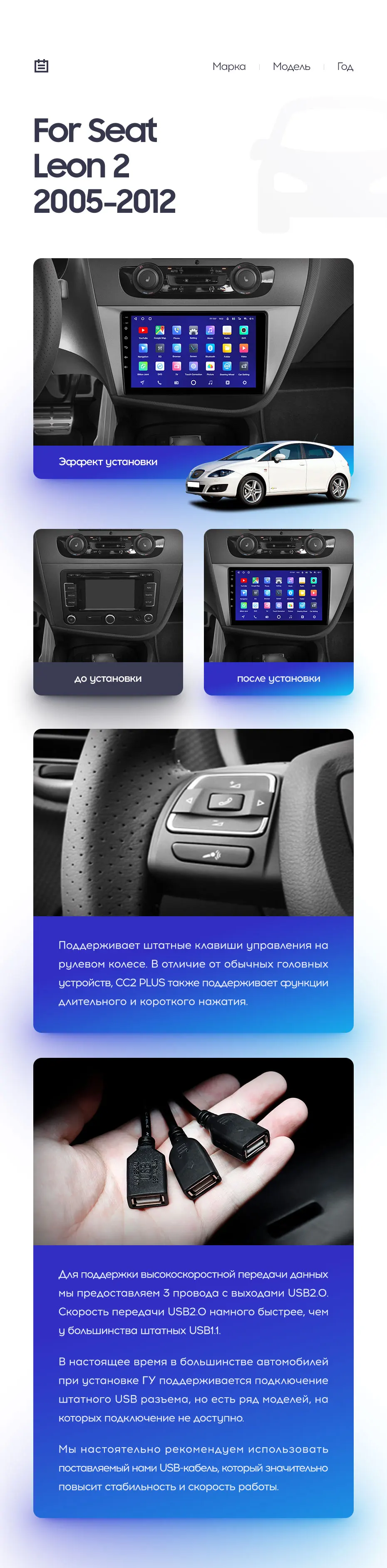 Описание магнитолы Teyes