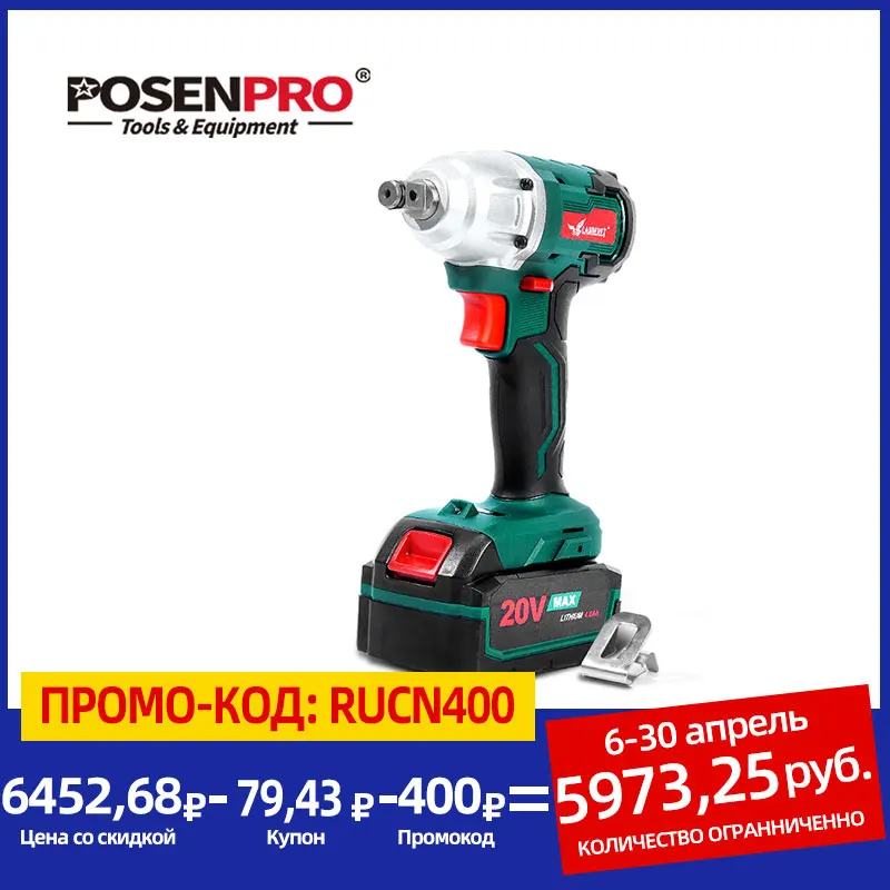 Cordless Impact Wrench Brushless and Brushed 20V Electric Wrench 4.0Ah Li-ion 2 speed 280N.m Car Repair Store