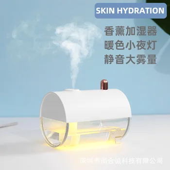 

Ultrasound cold fog humidifier, 250 ml minicar desktop humidifier, ultra-silent operation, can adjust the size of cold fog