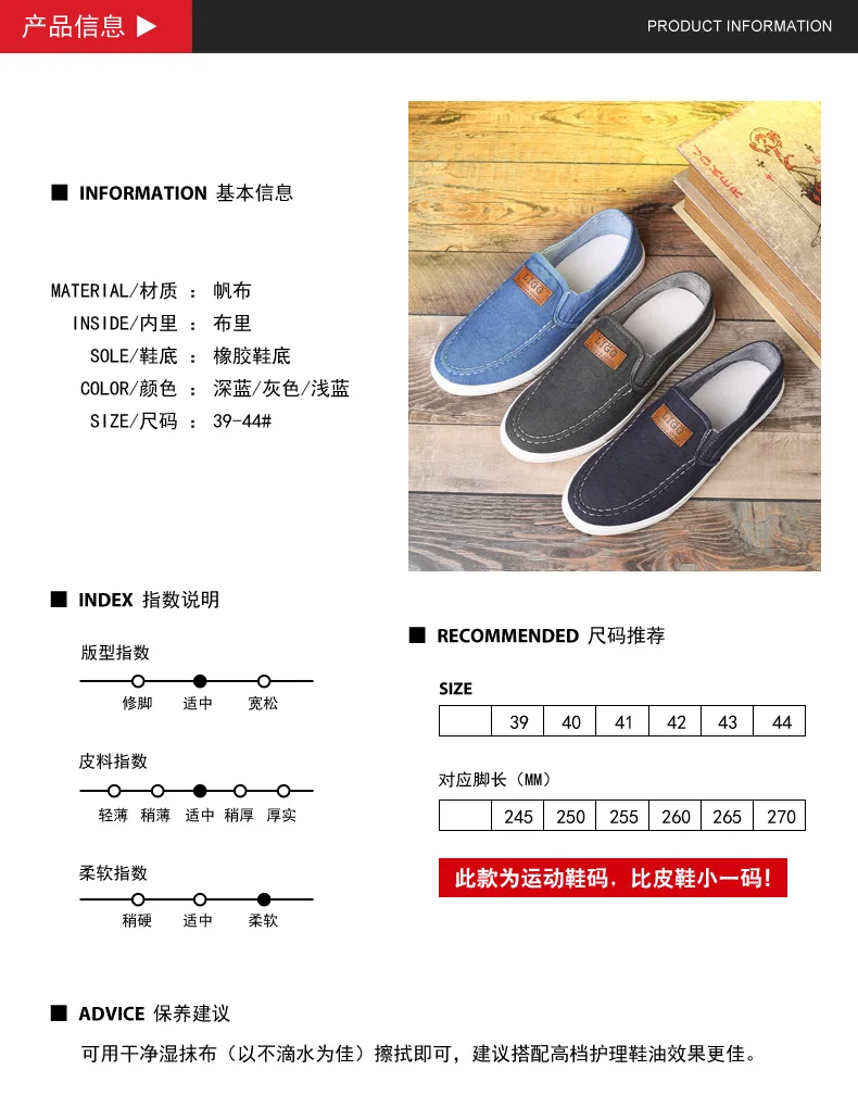 Весенняя обувь мужская повседневная обувь без шнуровки мужская обувь на плоской подошве обувь в стиле «Старый Пекин» трендовая Тканевая обувь