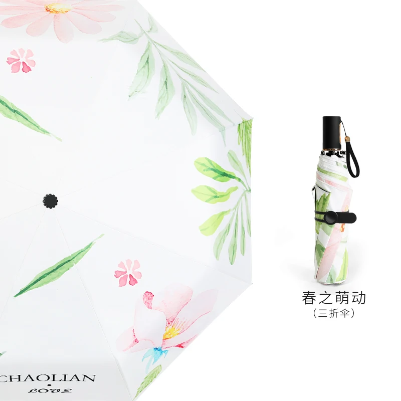 Parasol Umbrella Rain Women Folding Sun Umbrella Mini Student Black Ladies Umbrellas Uv Pocket Travel Paraguas Rain Gear SY094 - Цвет: Three folding