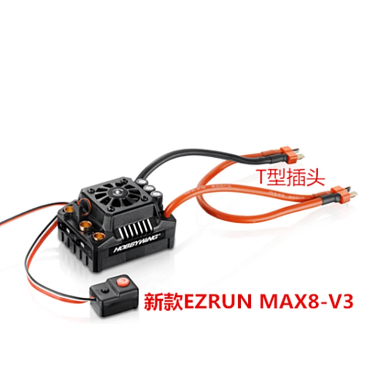 Hobbywing EZRUN-MAX8-150A установочная карта для автомобиля электрический регулятор+ включительный светодиодный код трубки 1:8 бесщеточный Электрический регулятор - Цвет: TX