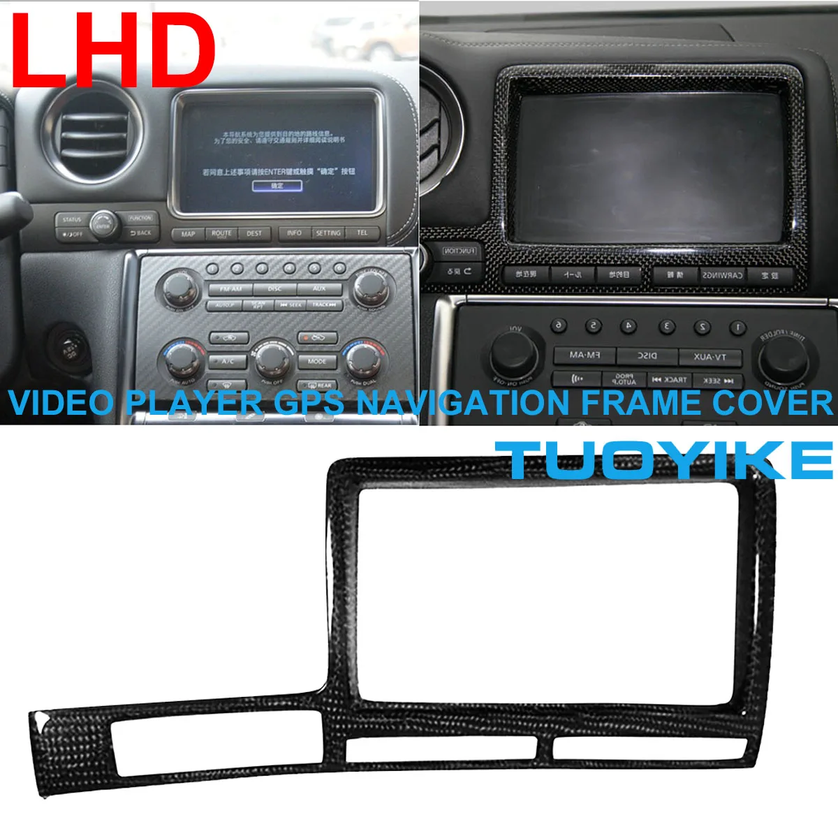 

LHD Реальные углеродного волокна компакт-дисков DVD видео Media Player GPS навигационная рамка крышка Накладка наклейка Стикеры для Nissan GTR GT-R R35 2008-2016