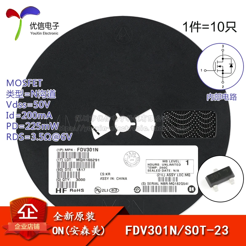 FDV301N MOSFET 25V 220mA – Confezione Da 10, SOT-23, FSC Originale