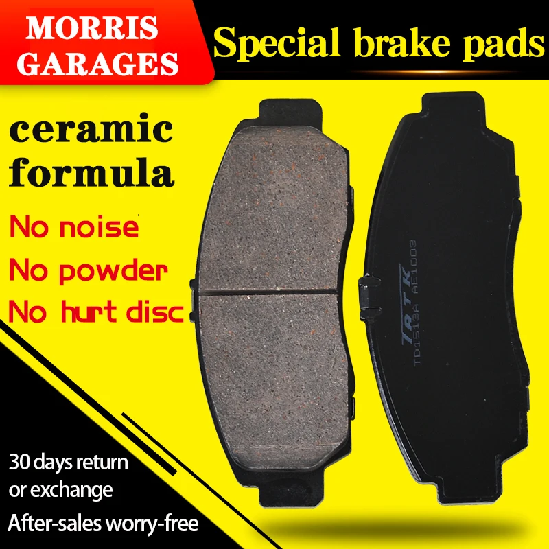 

4 piece set/Suitable for MG GT MG GS MG3 MG3SW MG6 MG5 MG7 MGZS MGHS MGTF Front and rear brake pad