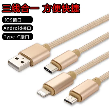 

For ios Android Typec Triple Solid Color Data Cable Three-in-One Multi-functional Charging Cable