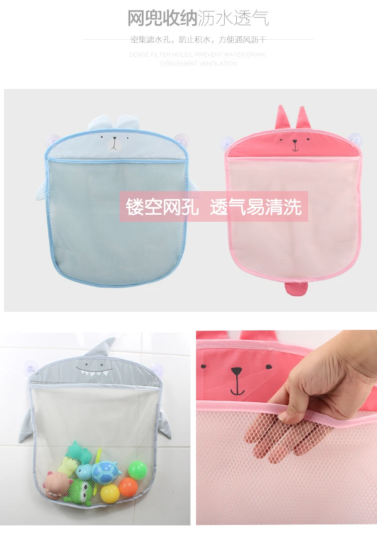 Ванная комната xi zao bu многофункциональная подвесная сумка сетка для слива воды игра с водой мультяшная подвесная сумка для хранения дышащая ткань Ma