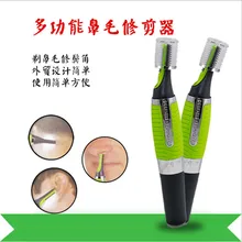 Горячая Распродажа, электрический триммер для волос в носу, мужской триммер для бритья волос в носу, многофункциональный нож для бровей, шейпер для бровей, скребок для бровей