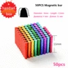50pcs color bar