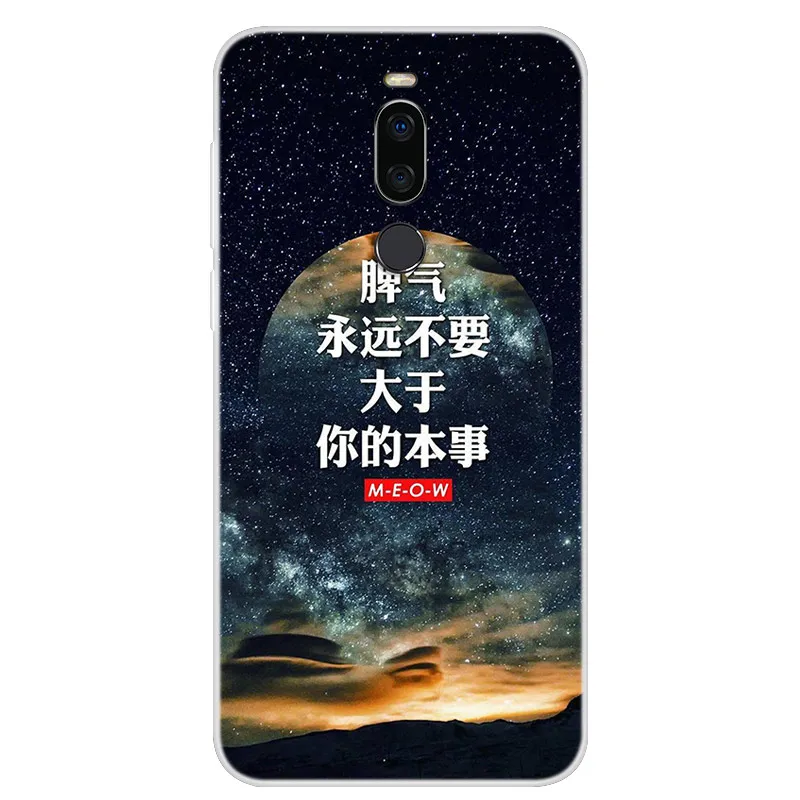 Silicone Case For Meizu X8 Phone Case Soft Space Art Print Back Cover For Meizu X 8 8X MeizuX8 Clear bumper Cases For Meizu X8 best meizu phone cases