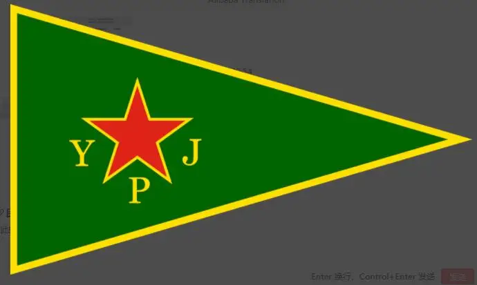 Флаги из полиэстера YPG баннер 3x5 футов | Дом и сад