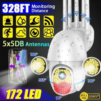 

172LED 1080P 2MP wifi IP Camera Outdoor Speed Dome Wireless Wifi Camera 172 LED 360° Pan Tilt Zoom IR Network CCTV Surveillance
