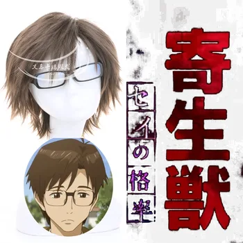 

Good quality hat wigs Brown Parasyte Cos Wig Izumi Shinichi Anti-Warp Teenager Short Hair Cosplay Anime Wig