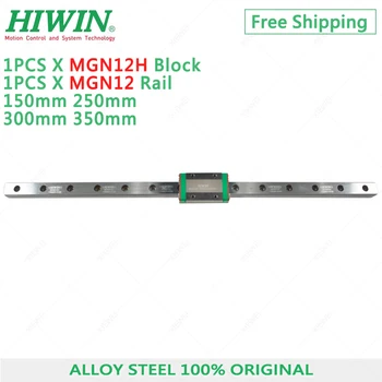 

1pcs Original hiwin MGN12 linear guide rail 150 250 300 350mm MGNR12 rail + 1pcs mgn12h carriage sliding guide block