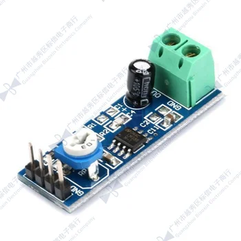 

Audio power amplifier module LM386 20 times gain circuit Audio amplifier module Core Set board