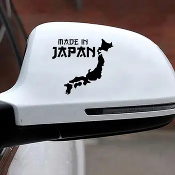 

Personality JDM Japan Map Graffiti Car Sticker and Decal Bumper Window Windshield Cover Scratches Accessories PVC 15cm X13cm