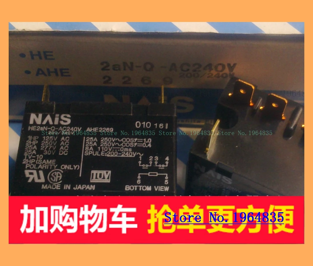 

HE2aN-Q-AC240V[200/240VAC]