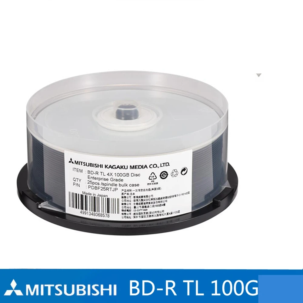 Диск в легкой атлетике. Dvd-диски (dvd – digital versatile disk, цифровой универсальный диск),. Оптический диск bd-r 100гб для записи фильмов. Компакт – диск, compact disc (cd). Blu ray болванка.