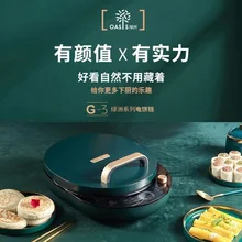 Liren Электрический scone G3 двусторонний нагрев тип Электрический scone Бытовая Автоматическая Мощность cut углубить и увеличить morandi g