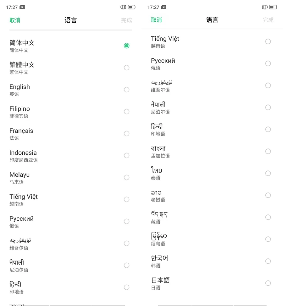 REALME-Q-900