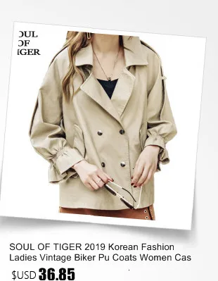 SOUL OF TIGER, корейская мода, женские винтажные Куртки из искусственной кожи, женские теплые пальто с меховым воротником, свободная Байкерская одежда из искусственной кожи