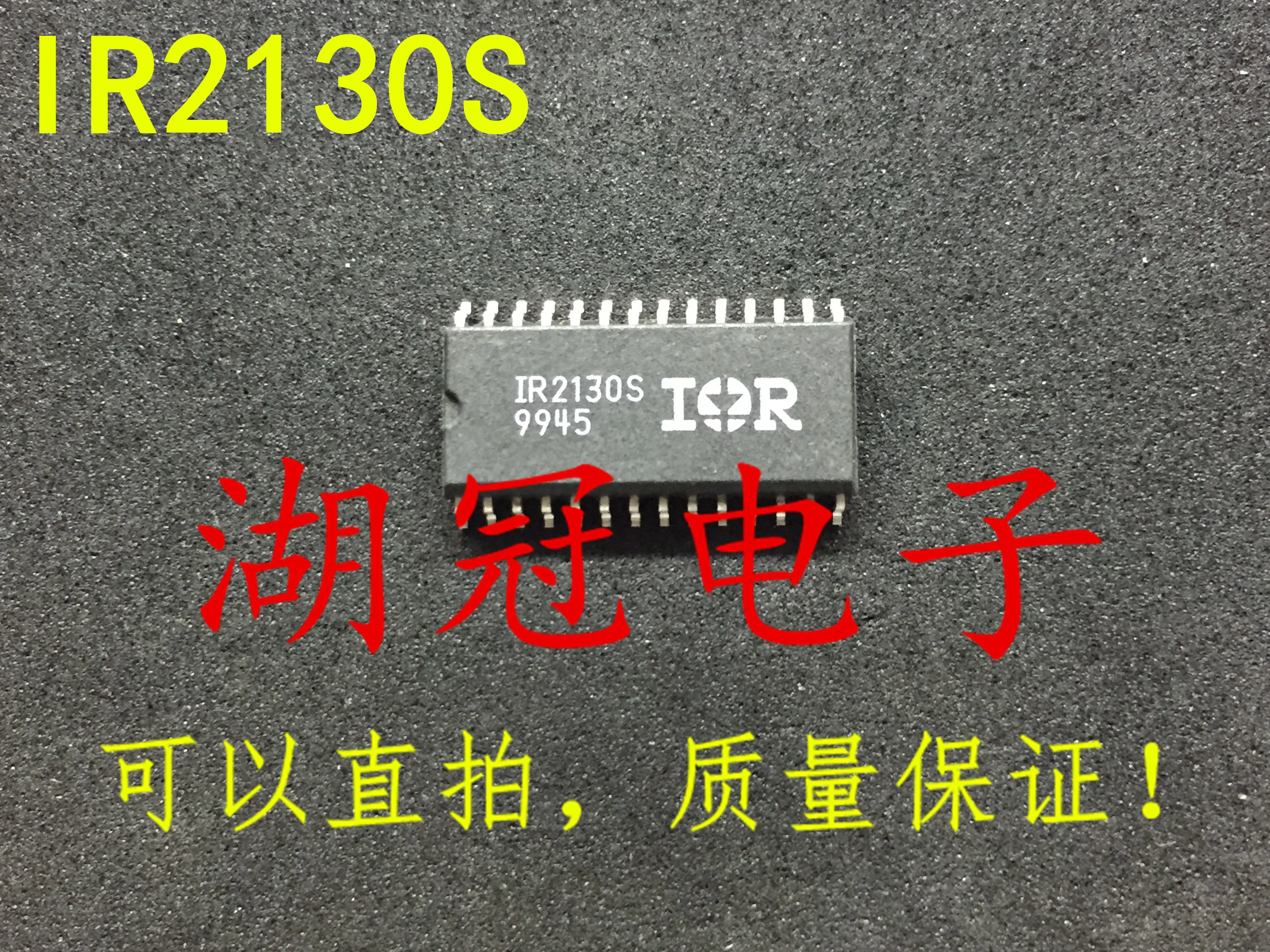 

5pcs/lot IR2130S SOP
