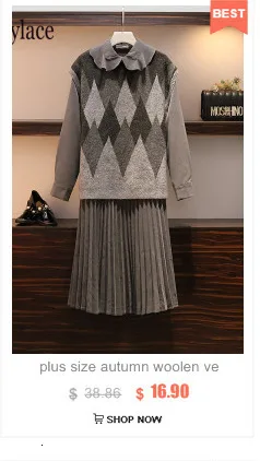 Сетчатая юбка-свитер женские комплекты осень вязанный твидовый тканый пуловер Топы с длинными рукавами+ Блестящий гофрированный с сеткой юбка комплект из 2 предметов