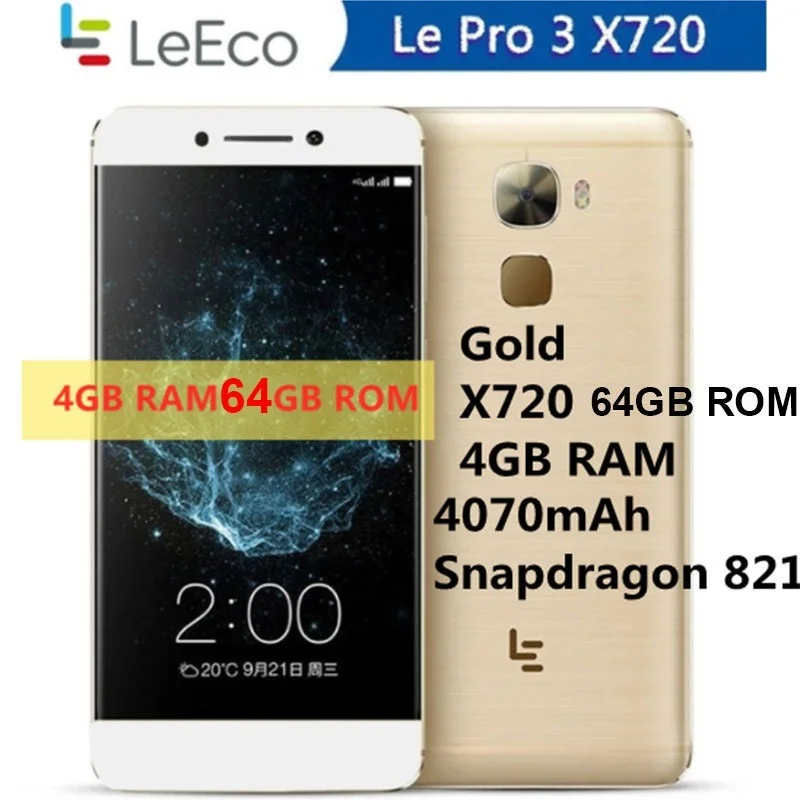 Смартфон LeTV LeEco Le S2 S3 Pro 3 X720 /X620 /X626 4 + 64 ГБ Snapdragon 821 32 | Мобильные телефоны и