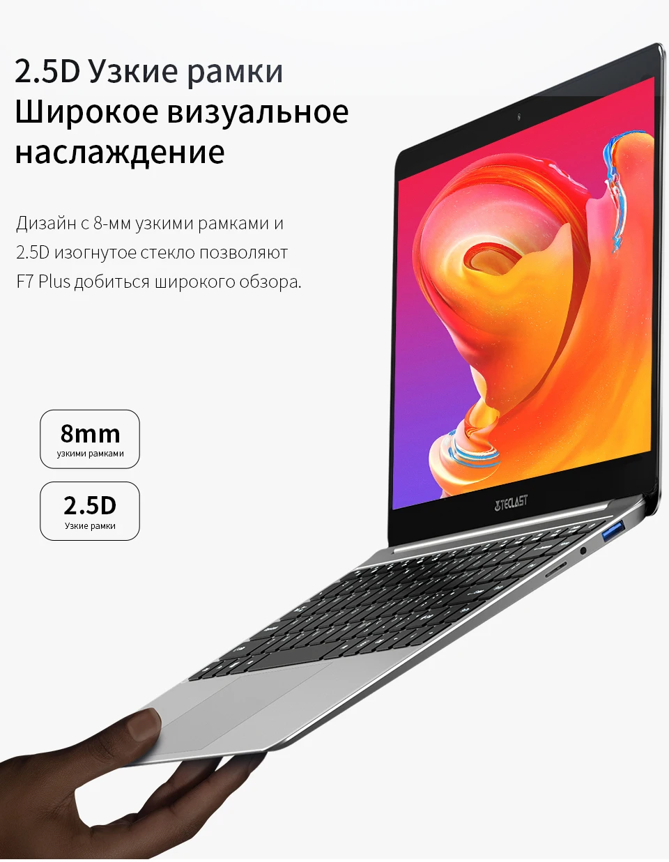 F7_07