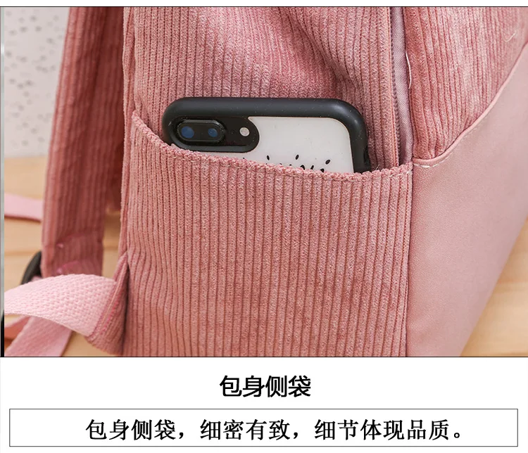 Литературный вентилятор Qingxin вельветовый Рюкзак Повседневная дикая Студенческая сумка большой емкости тренд, школьная сумка, рюкзак, ранец, Сверхлегкий