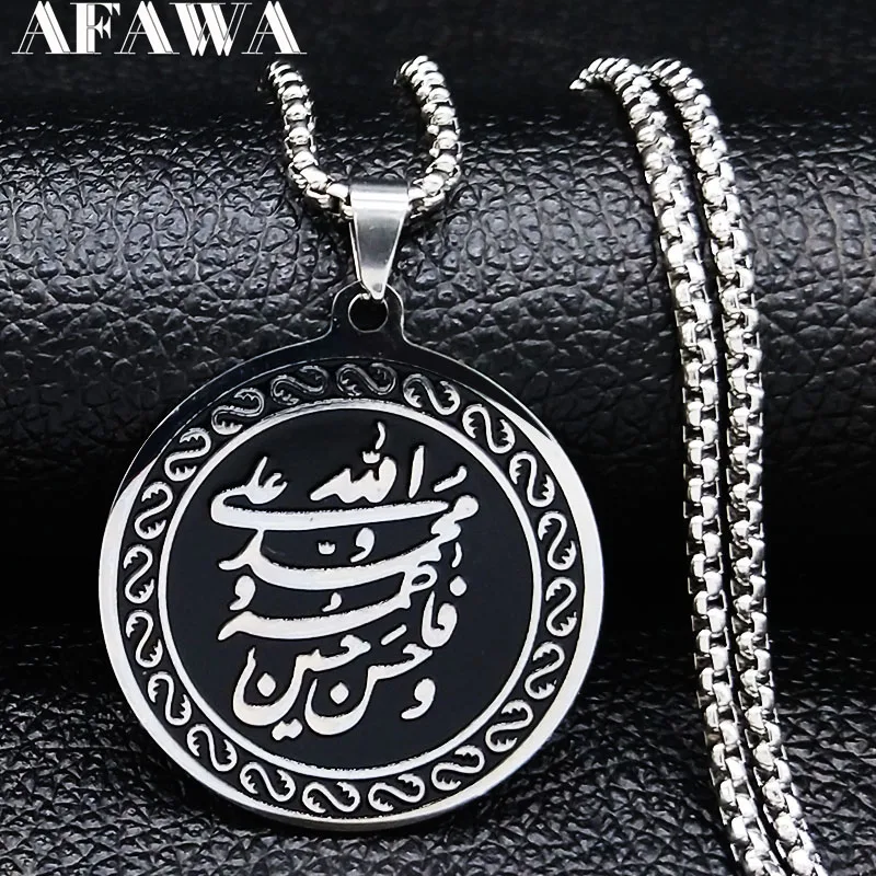 

2019 Muslim Religious Loran Allah Stainless Steel Statement Necklace Silver Color Islam Round Necklaces Jewelry collares N19456