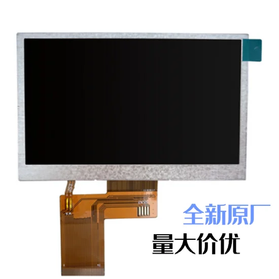 100% original test LCD SCREEN AT043TN24 V.1 V.7 4.3 inch |