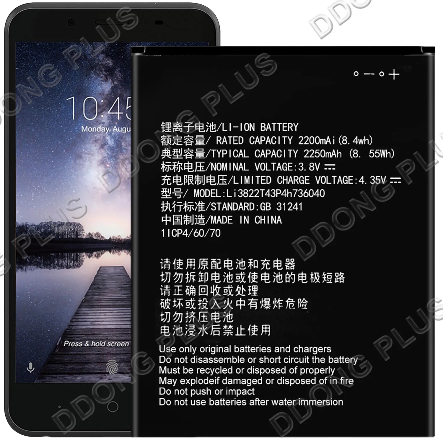 Аккумулятор Li3822T43P4h736040 для ZTE ZFIVE G LTE Z557BL сменная Запасная часть | Мобильные
