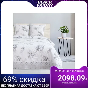 

Bed linen "Ethel" 1.5 sp., Florena Ecru, size 143x215 cm, 150x214 cm, 70x70 cm - 2 pcs., 100% cotton, poplin, 125 g / m2