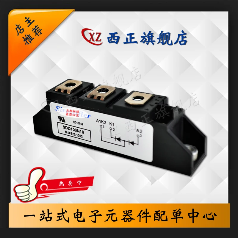 

SDD100N08 Genuine Product. Power. Currently Available Direct Selling