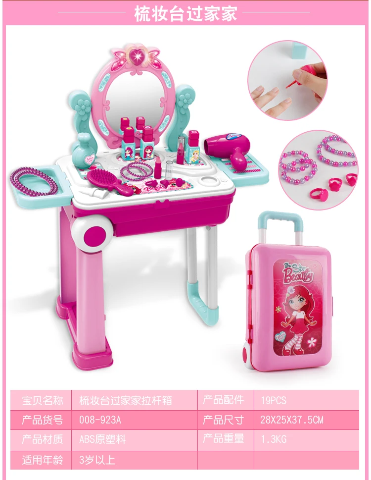 Ролевые игры Детские игрушки для занятий Heimplanetarium Infant Cozinha Игрушка Доктор и красота игрушки подарок на праздник для девочек и мальчиков