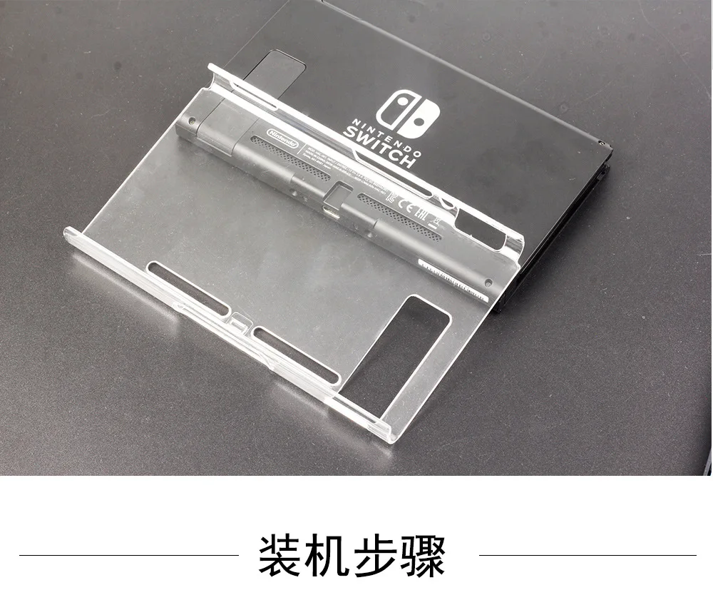 Caiul nintendo Switch Crystal Case игровая консоль NS Сплит Тип чехол Прозрачный чехол для ПК Жесткий Чехол; защитный чехол