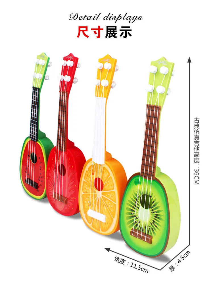 [Powder Good goods](zobo Bay Instrument Series) Детские гитары-фрукты