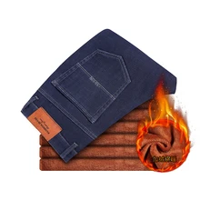 Зимние джинсы мужские теплые джинсы флисовые бархатные однотонные мужские классические джинсы синие европейские американские деловые повседневные брюки 38 40