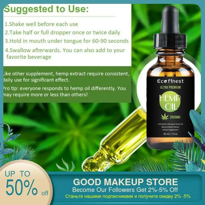 30 мл 100% органическое масло конопли CBD 2500 мг Биоактивные Семена Конопли экстракт