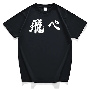 

Haikyuu Tobio Kageyama Man Tshirts Cotton Oversized Male Tee Shirts Japan Animeman Tshirts Retro Round Neck T-Shirts For Men's