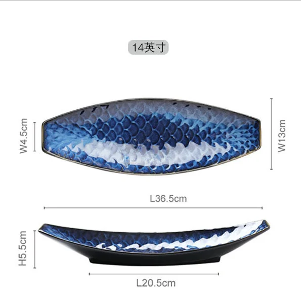 14 inch