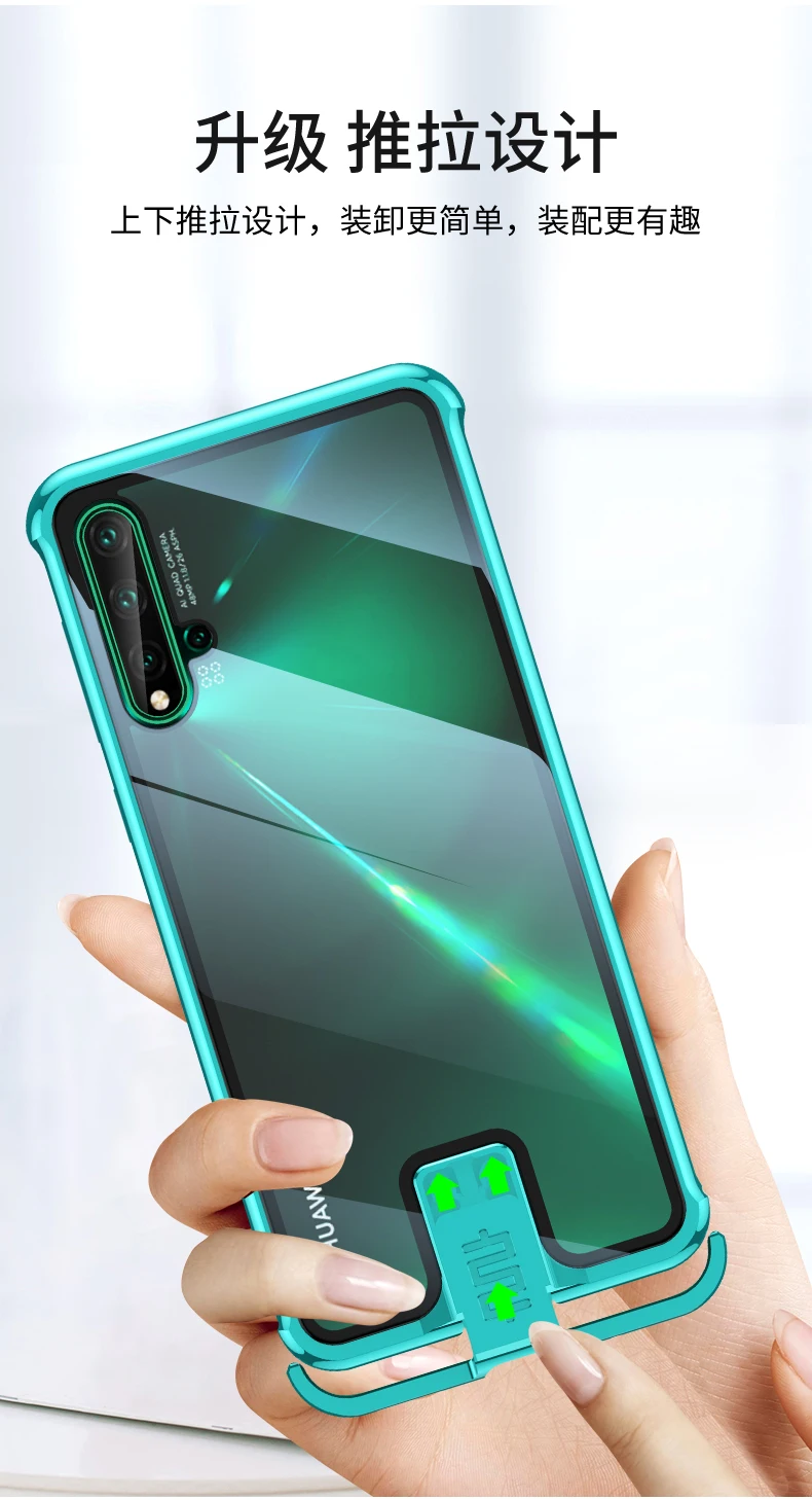 Тонкий Бескаркасный металлический чехол для телефона huawei Nova 5 Pro, чехол Nova5 из закаленного стекла, чехол для huawei Nova 5 Pro, металлический бампер